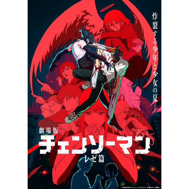 神戸・甲陽デザイン＆テクノロジー専門学校 株式会社MAPPA アニメ業界特別セミナー2