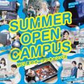 ＭＣＬ盛岡情報ビジネス＆デザイン専門学校 【お申込み後にLINEで体験授業選択】夏のオープンキャンパス
