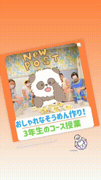 OCカメラサムネイル画像