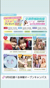 OCカメラサムネイル画像