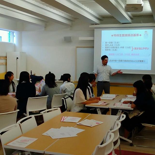 大宮医療秘書専門学校 入試対策セミナー1