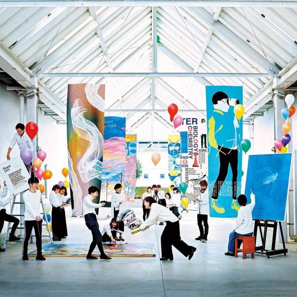 神戸芸術工科大学 資料請求 願書請求 学校案内 スタディサプリ 進路