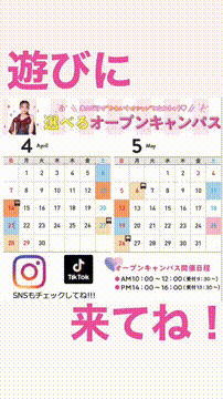 OCカメラサムネイル画像