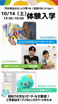 OCカメラサムネイル画像