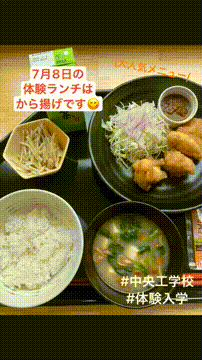 OCカメラサムネイル画像