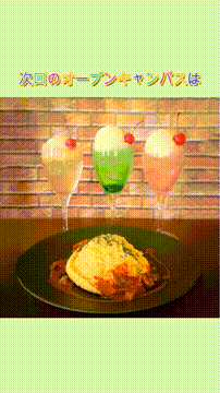 OCカメラサムネイル画像