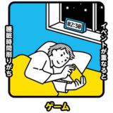 【高校2年生向け】将来と向き合う進路相談会・ゲーム業界説明会の詳細