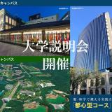 詳細を見る