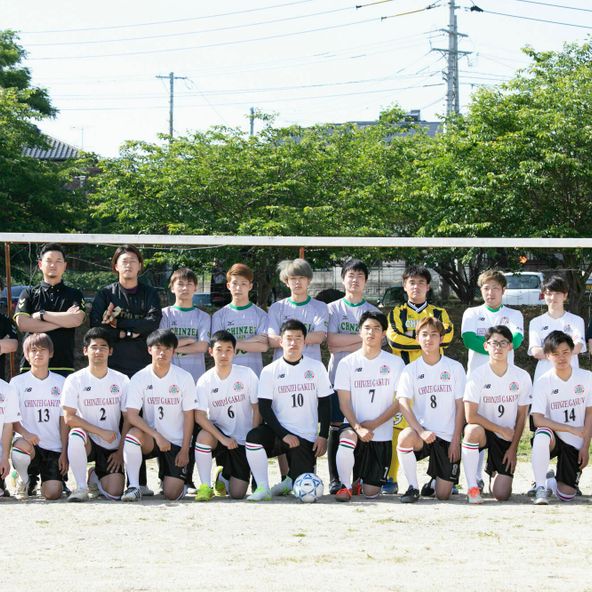 鎮西学院大学 資料請求 願書請求 学校案内 スタディサプリ 進路