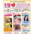 仙台ビューティーアート専門学校 【パーソナルカラー診断ができる！】選べる美容体験＆個別相談会1