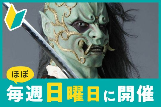 大阪デザイナー専門学校 特殊メイク学科 スタディサプリ 進路