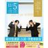 仙台ブライダル＆ホテル観光専門学校 【進路活動を進めよう！】総合型選抜・入試・学費説明会1