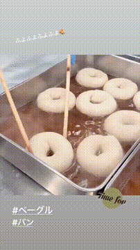 辻製菓専門学校のオープンキャンパス情報 日程一覧 予約申込 スタディサプリ 進路