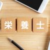 西武学園医学技術専門学校 コンパクトにわかる！学科説明会（駅徒歩7分）