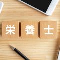 西武学園医学技術専門学校 コンパクトにわかる！学科説明会（駅徒歩7分）