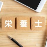 コンパクトにわかる！学科説明会（駅徒歩7分）の詳細