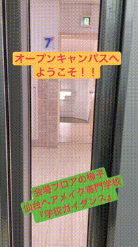 OCカメラサムネイル画像