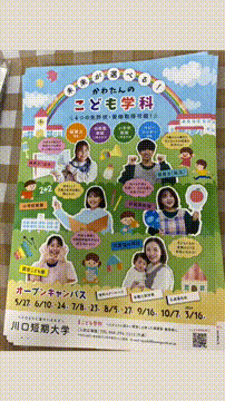 OCカメラサムネイル画像