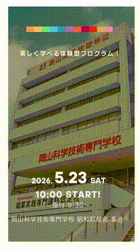 OCカメラサムネイル画像