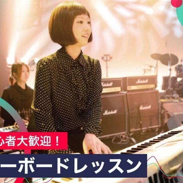 東京スクールオブミュージック専門学校渋谷 【来校】キーボードレッスン1