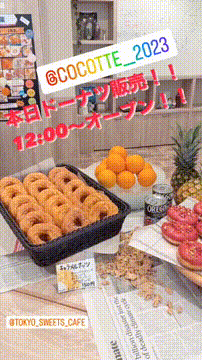 OCカメラサムネイル画像