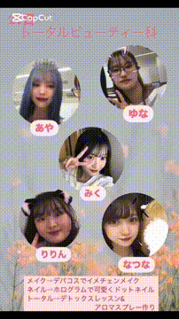 OCカメラサムネイル画像