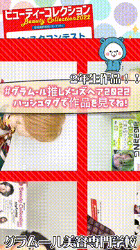 OCカメラサムネイル画像