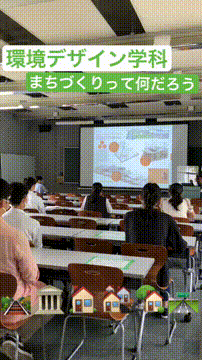 神戸芸術工科大学のオープンキャンパス情報 日程一覧 予約申込 スタディサプリ 進路