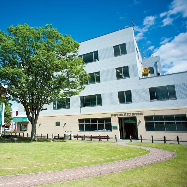 群馬法科ビジネス専門学校 1/17（土）群馬法科で、必勝★公務員。（高校２年・１年生向け）2