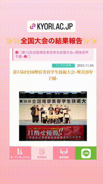 OCカメラサムネイル画像