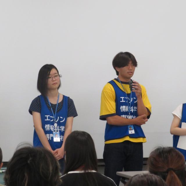 エプソン情報科学専門学校 社長BOKIゲームを体験しよう！4