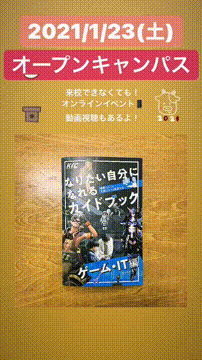 OCカメラサムネイル画像