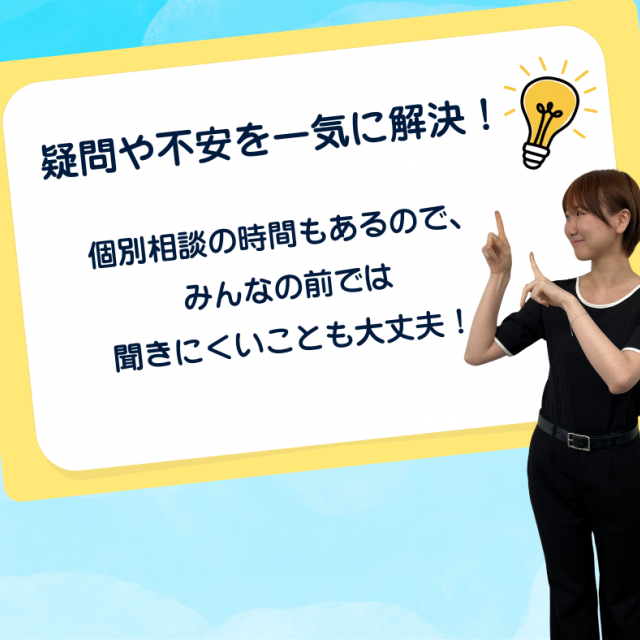 グレッグ外語専門学校新宿校 グレッグオープンキャンパスに参加しよう！2