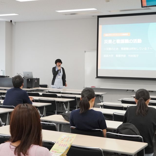 姫路大学 【全学年対象】対策講座で一歩リード！姫路大学の一般入試相談会2