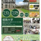 詳細を見る
