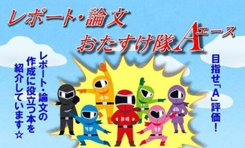 渡邉結衣 早稲田大学 元気を届けられるアナウンサーになりたい 岡山愛溢れる爽やか美女 美学生図鑑