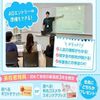 広島医療秘書こども専門学校 【まずは入試を知りたい方にオススメ】入試まるわかりセミナー