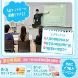 【まずは入試を知りたい方にオススメ】入試まるわかりセミナーの詳細