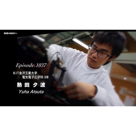 在校生レポート画像