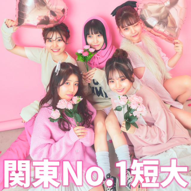 戸板女子短期大学 入試対策バッチリ♪ナイトオープンキャンパス1