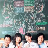 【高校 新3・2年生】★ オープンキャンパス開催★の詳細