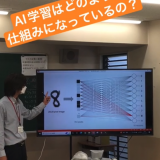 オープンキャンパス【学校説明&簿記orプログラミング体験】の詳細