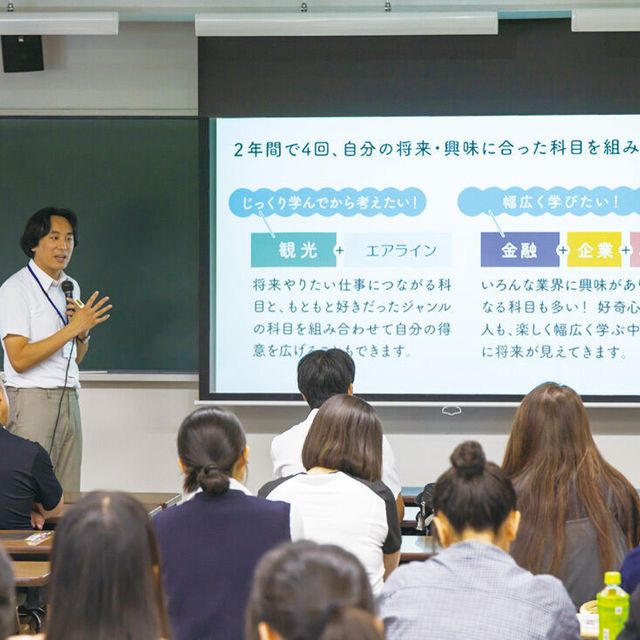 川口短期大学 【心理・医療】病院事務や調剤事務！3