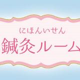 詳細を見る