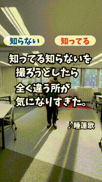 OCカメラサムネイル画像