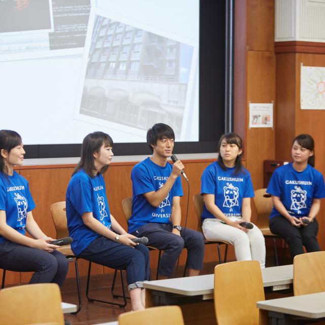 夏のオープンキャンパス★/学習院大学のオープンキャンパス情報と予約申込【スタディサプリ 進路】 夏のオープンキャンパス★/学習院大学のオープンキャンパス情報と予約申込【スタディサプリ 進路】