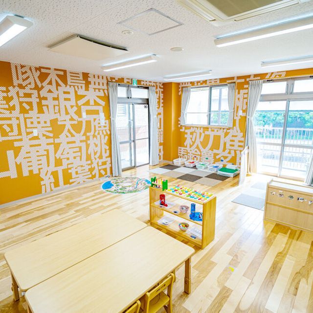 東京福祉保育専門学校 先着6名限定！『保育園deオープンキャンパス』を開催！2