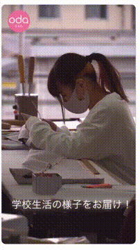 OCカメラサムネイル画像