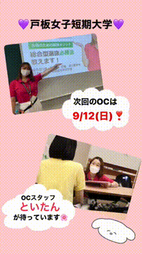 OCカメラサムネイル画像