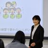 愛知みずほ短期大学 高大連携教育プログラム<2027年度入学予定学年対象>